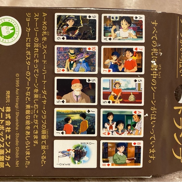 Whisper of the Heart Cards - Picture 2 of 3